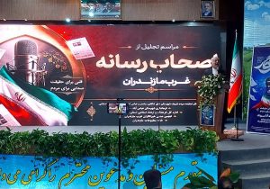 خبرنگاران؛ سرمایه‌های اخلاقی و اجتماعی منطقه هستند