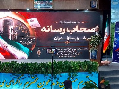 خبرنگاران؛ سرمایه‌های اخلاقی و اجتماعی منطقه هستند