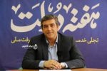 آستانهسرا در مسیر جهش عمرانی و توسعه پایدار