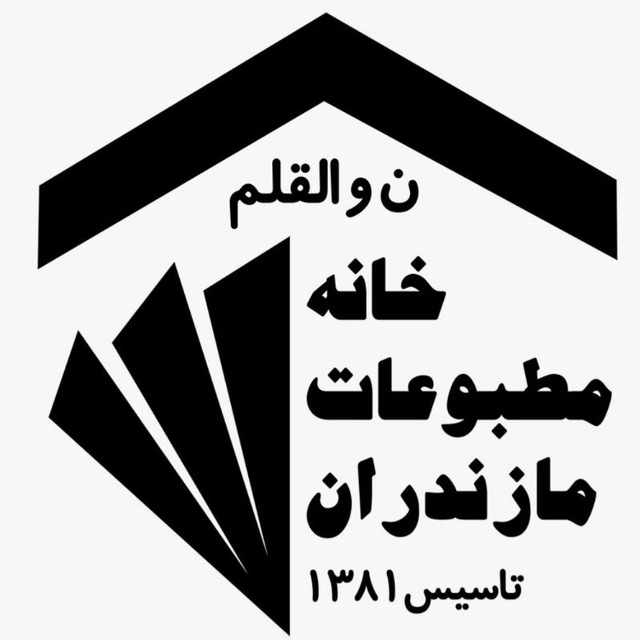 پیام تبریک خانه مطبوعات استان مازندران به مناسبت روز خبرنگار