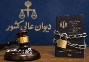 ممنوعالخروجی متهمان مواد مخدر محدود شد