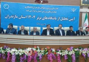 تأکید بر نقش باشگاه‌ها در توسعه ورزش و سلامت اجتماعی