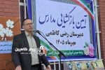 مدرسه باید پنجرهای به سوی دانایی و ساخت آیندهای بهتر باشد