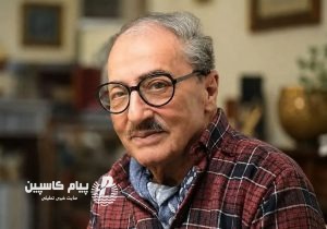 کریم عارفی، خالق عکسهای تختجمشید درگذشت