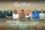 اعلام اسامی فیلم‌های داستانی جشنواره فیلم‌ کوتاه تهران