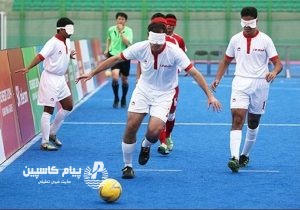مازندران، میزبان اردوی تیم ملی فوتبال نابینایان