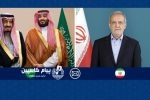 آقای پزشکیان فرا رسیدن روز ملی عربستان را تبریک گفت