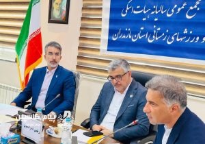 ظرفیتهای قابل توجه مازندران برای توسعه ورزشهای زمستانی