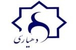 واریز ۱.۵ همت اعتبار به حساب دهیاری‌های مازندران