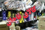 حجم قاچاق کالا در کشور بیش از ۳۰ میلیارد دلار است
