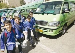 خودروهایی که ایمن نیستند مجوز سرویس مدارس نمیگیرند