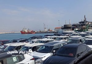 مدت مرخصی سالانه خودروهای مناطق آزاد به ۳ ماه افزایش یافت