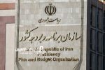 رئیس‌جمهور بخشنامه بودجه ۱۴۰۶ را به‌زودی ابلاغ می‌کند/ رقم یارانه و کالابرگ تغییر می‌کند؟