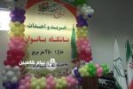 بهره‌برداری از طرح‌های عمرانی و خدماتی کلارآباد