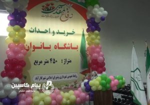 بهرهبرداری از طرحهای عمرانی و خدماتی کلارآباد