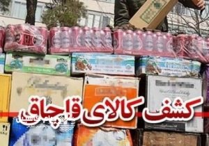 توقیف ۳ خودرو حامل نوشیدنی انرژیزای قاچاق در بندر انزلی
