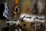 آسیب‌های اجتماعی زیر ذره‌بین فرمانداری‌های مازندران
