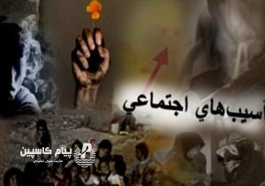 آسیب‌های اجتماعی زیر ذره‌بین فرمانداری‌های مازندران