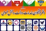 صدور ۱۵ مجوز برای فعالیت دفاتر پیشخوان جدید در نیمه نخست امسال